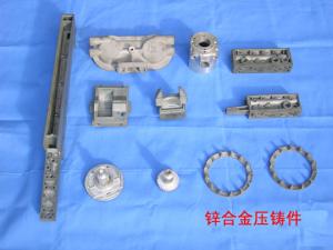 各種鋅鋁合金壓鑄件